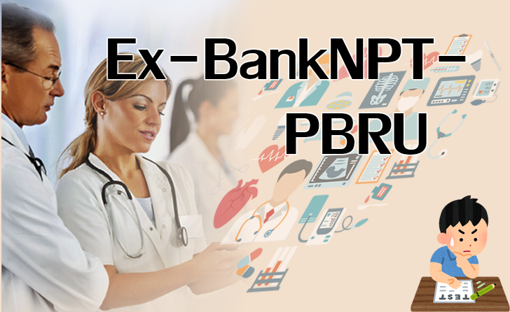 Ex-BankNPT-PBRU