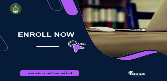 ปฏิบัติการวิศวกรรมพลังงาน 1