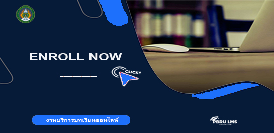 หลักการตลาด