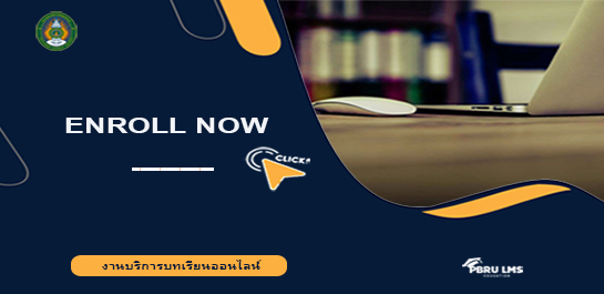 การฟื้นฟูสภาพบุคคล ครอบครัว และชุมชน