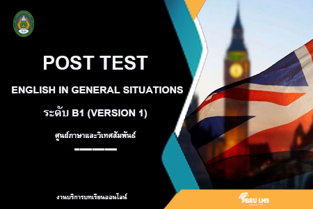 Post Test English in General Situations ระดับ B1 (Version1)