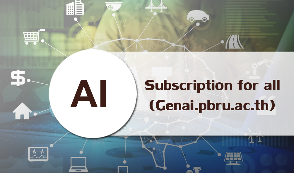 AI Subscription for all (Genai.pbru.ac.th)